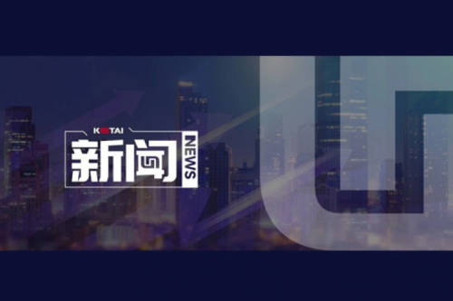 开高端网络及智算市场新局，710公海寰宇数码并购智邦大陆结硕果